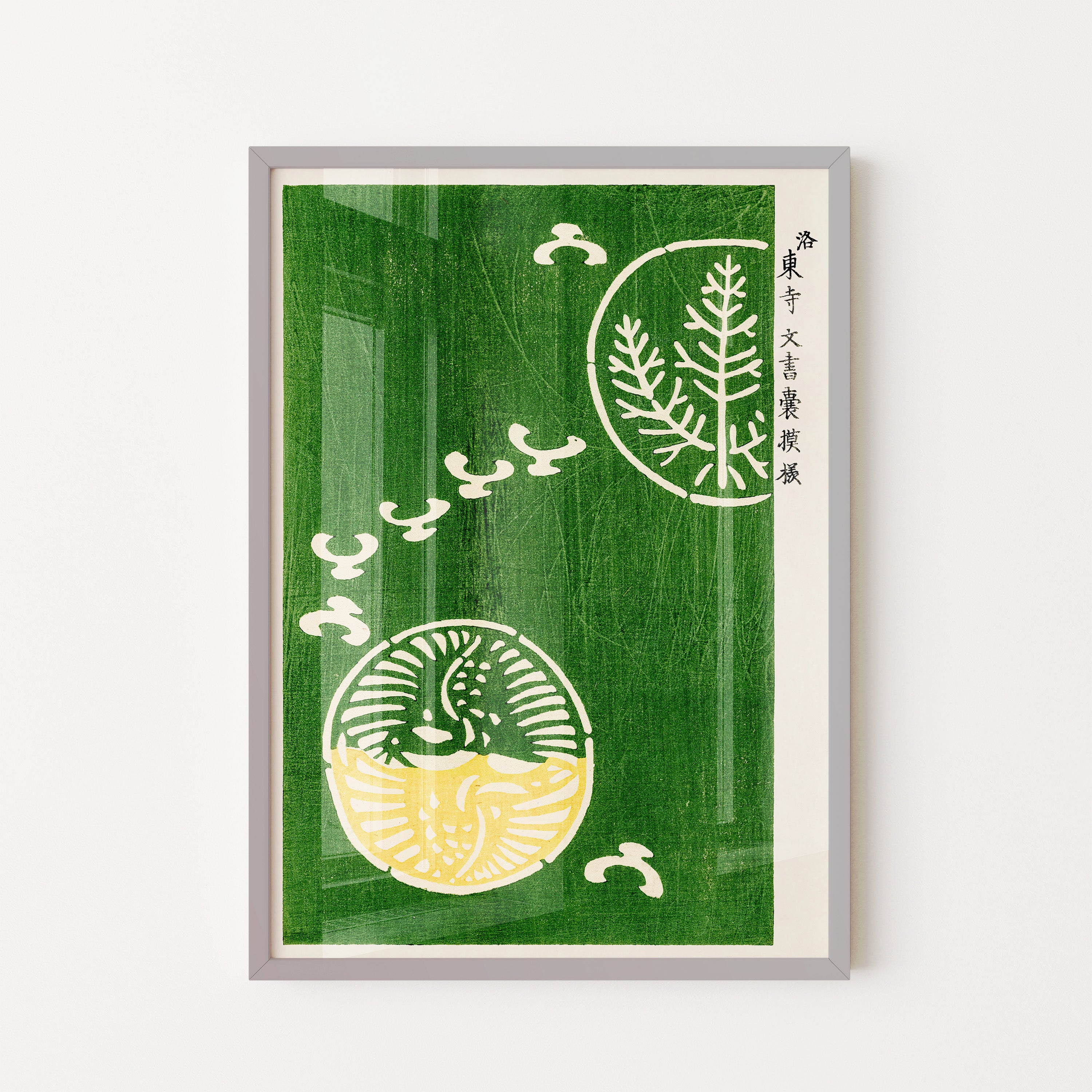Japanese Art Print – Green Abstract Botanical Poster