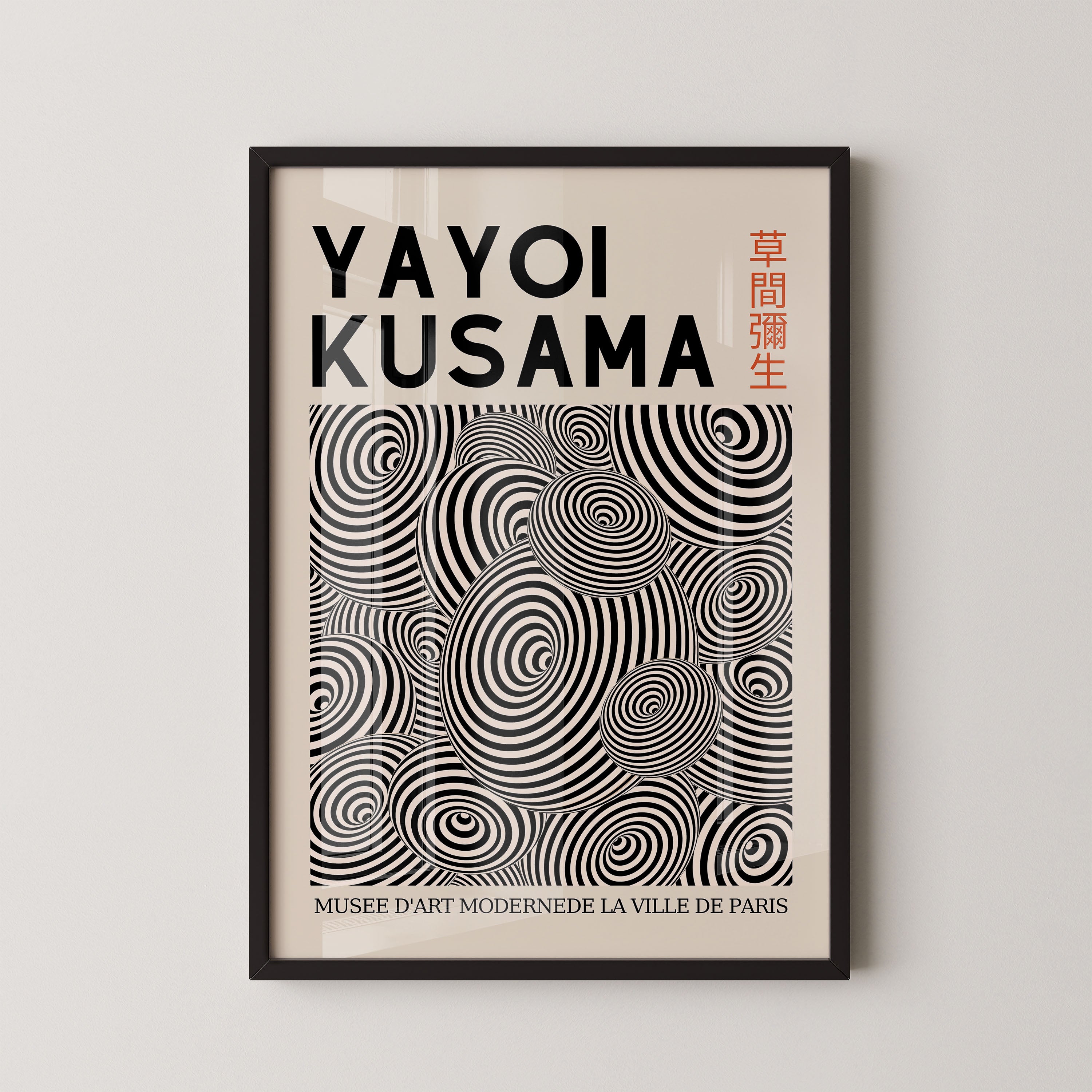 Japanese Art Print – Abstract Circle Exhibition Poster