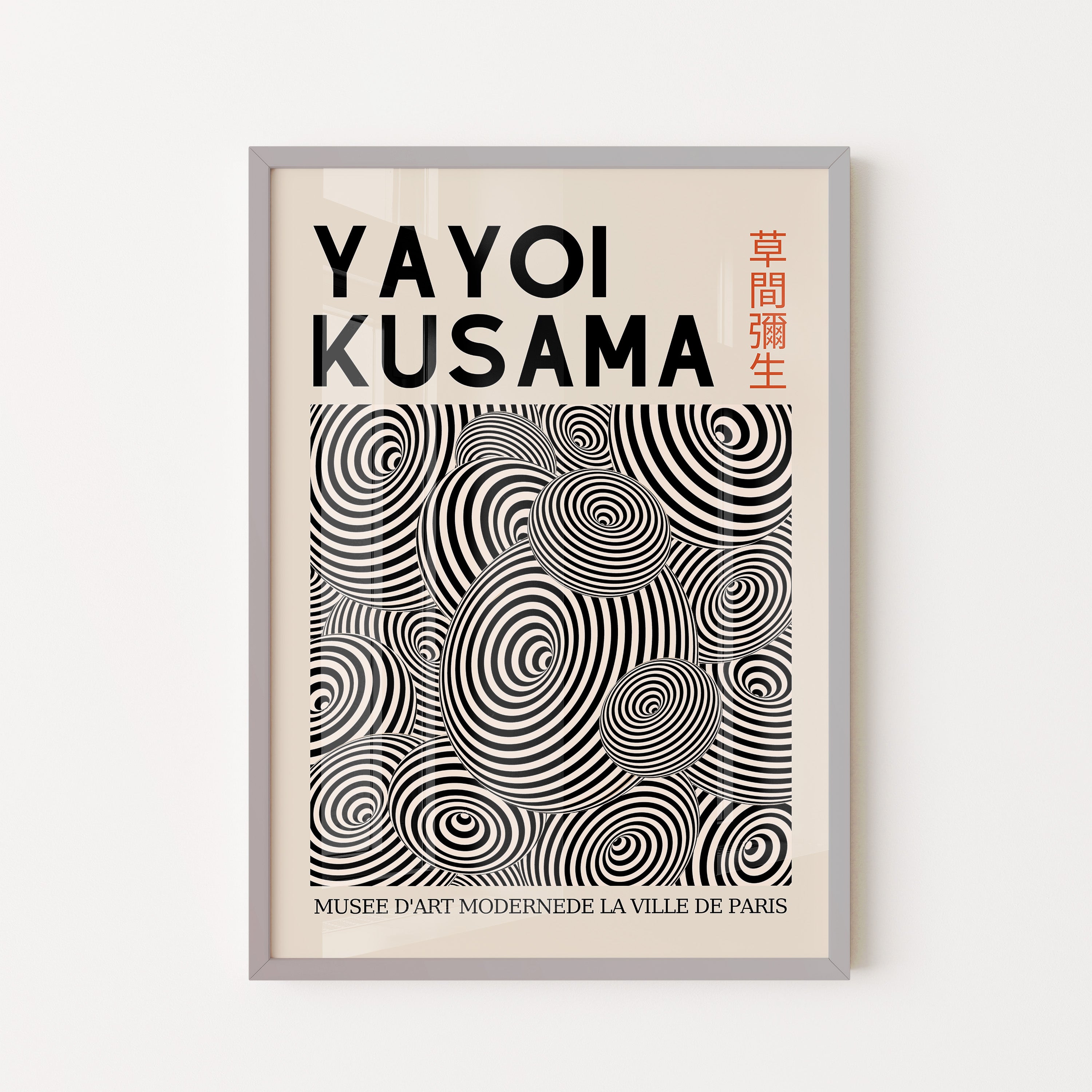 Japanese Art Print – Abstract Circle Exhibition Poster
