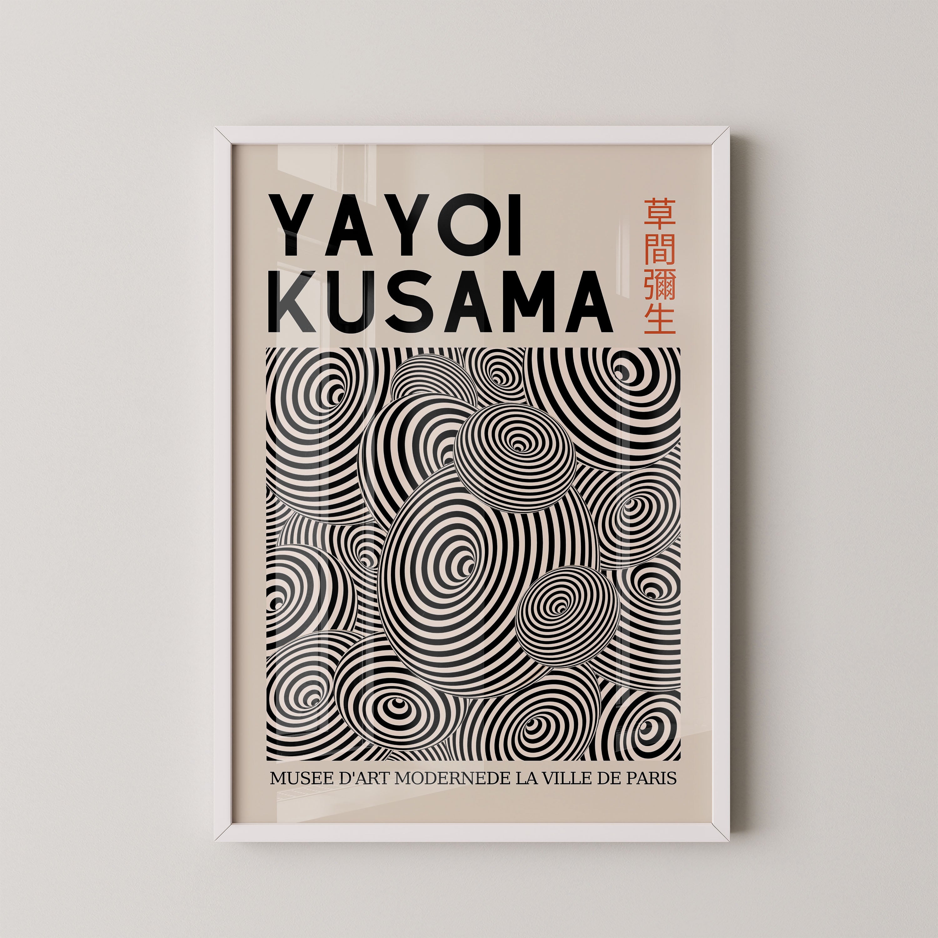 Japanese Art Print – Abstract Circle Exhibition Poster