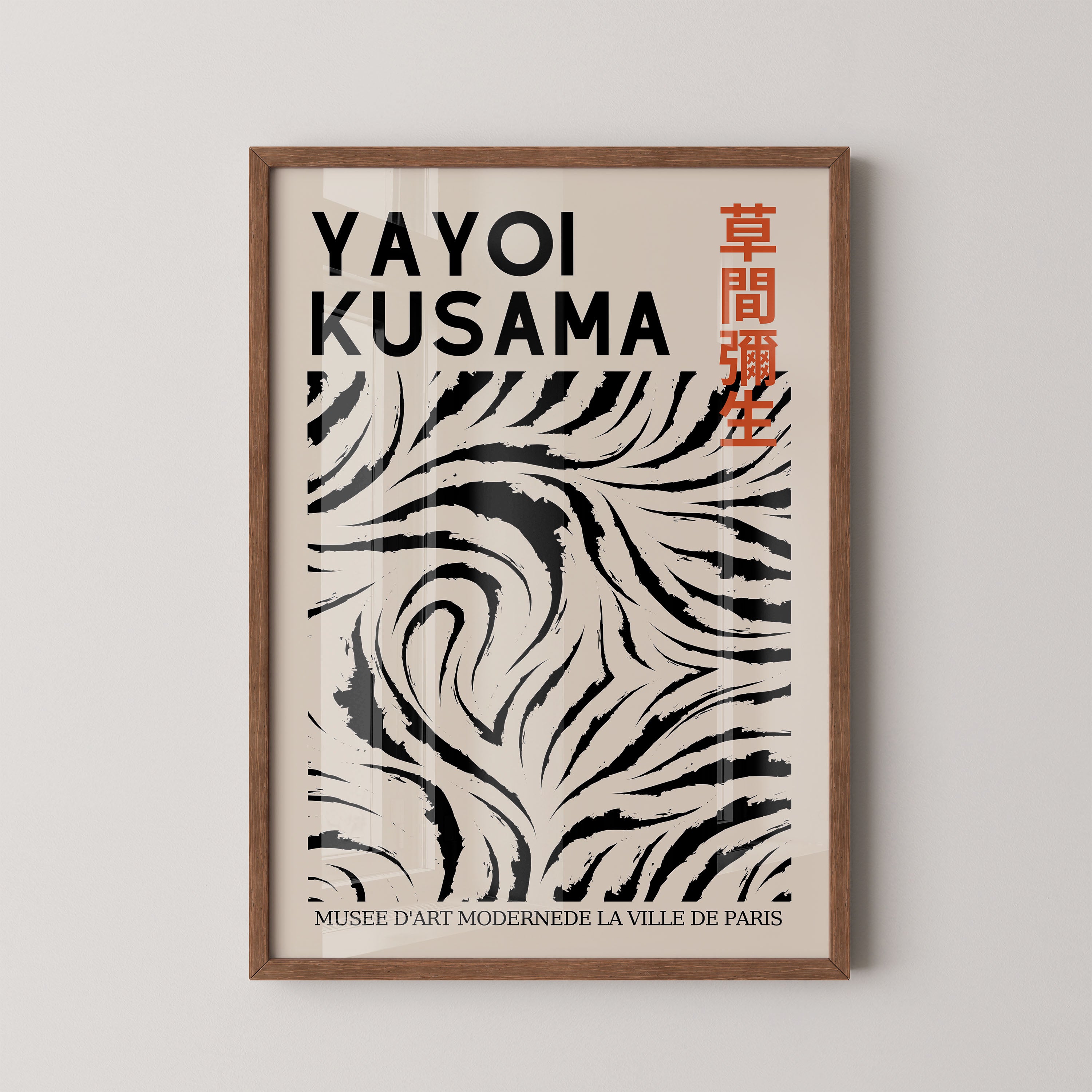 Japanese Art Print – Abstract Exhibition Poster