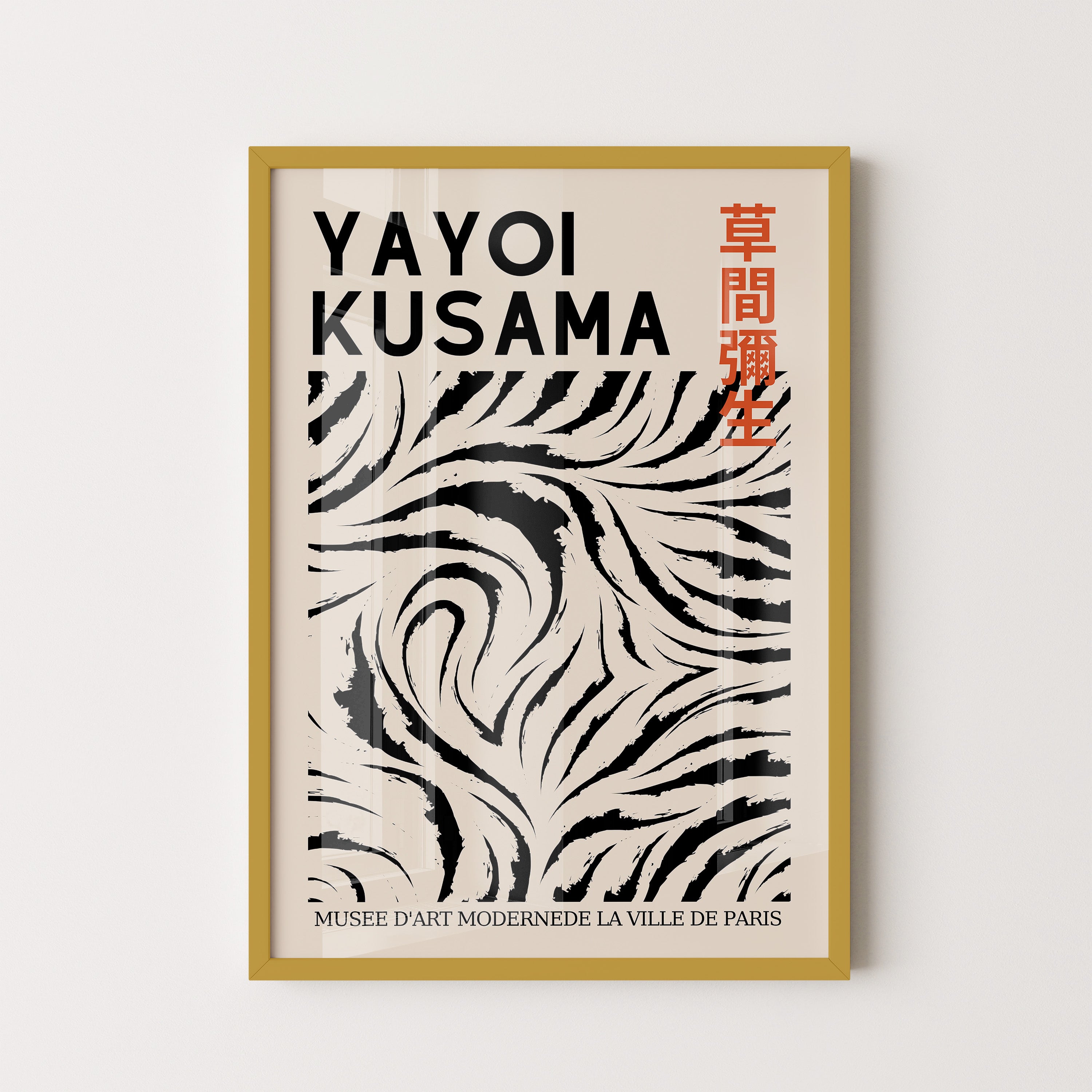 Japanese Art Print – Abstract Exhibition Poster