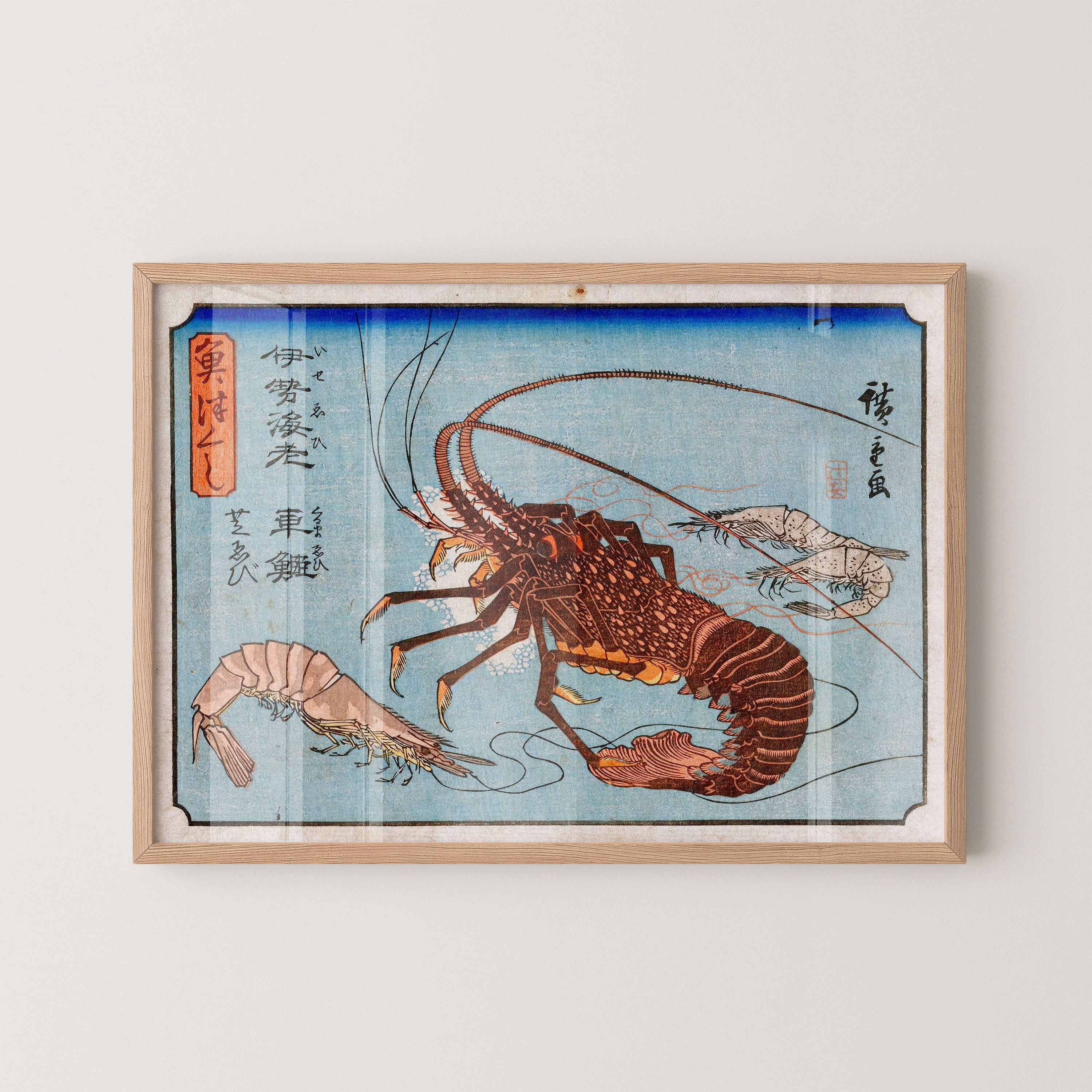 Japanese Vintage Art Print – Lobster And Shrimp Study