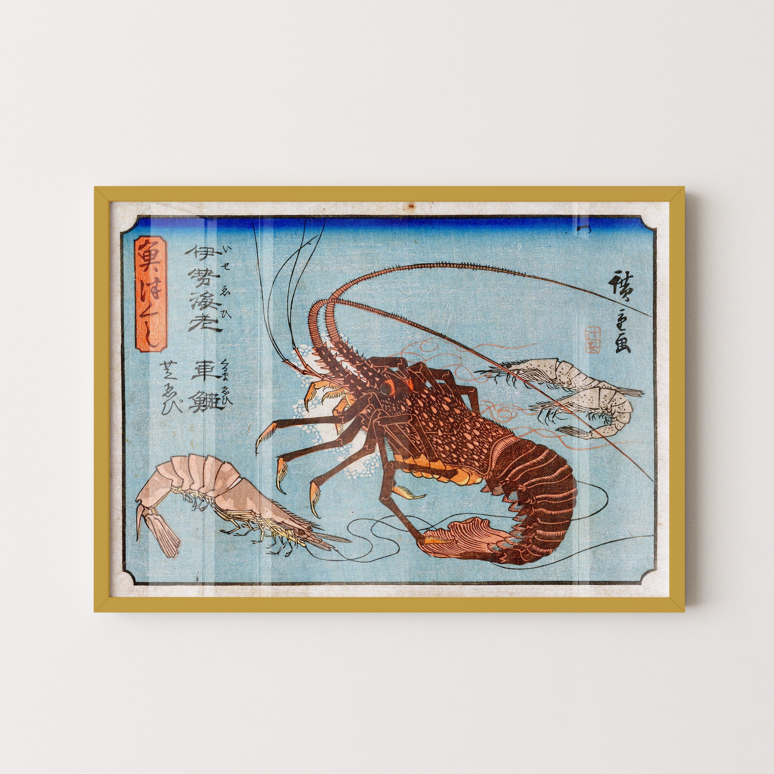 Japanese Vintage Art Print – Lobster And Shrimp Study