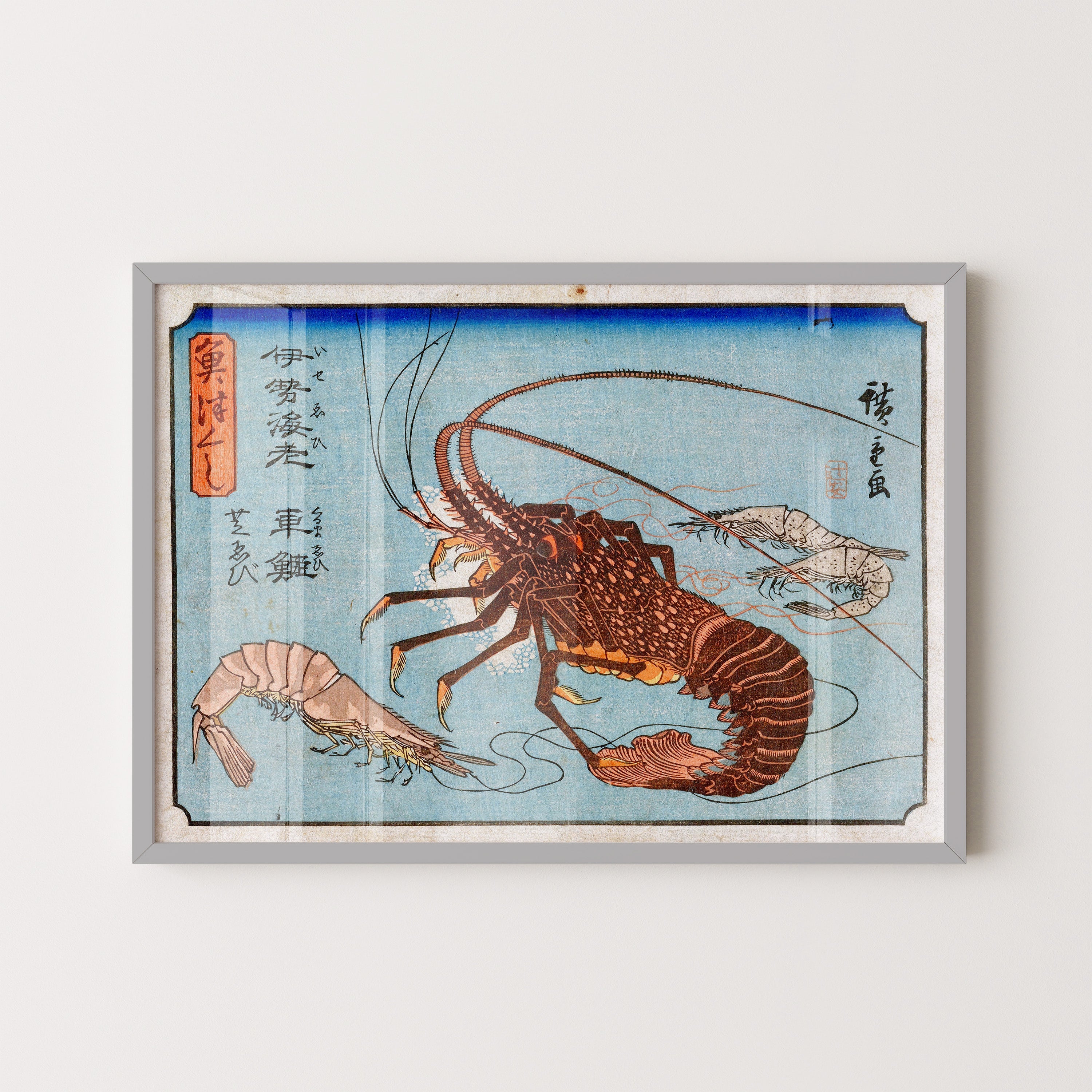 Japanese Vintage Art Print – Lobster And Shrimp Study