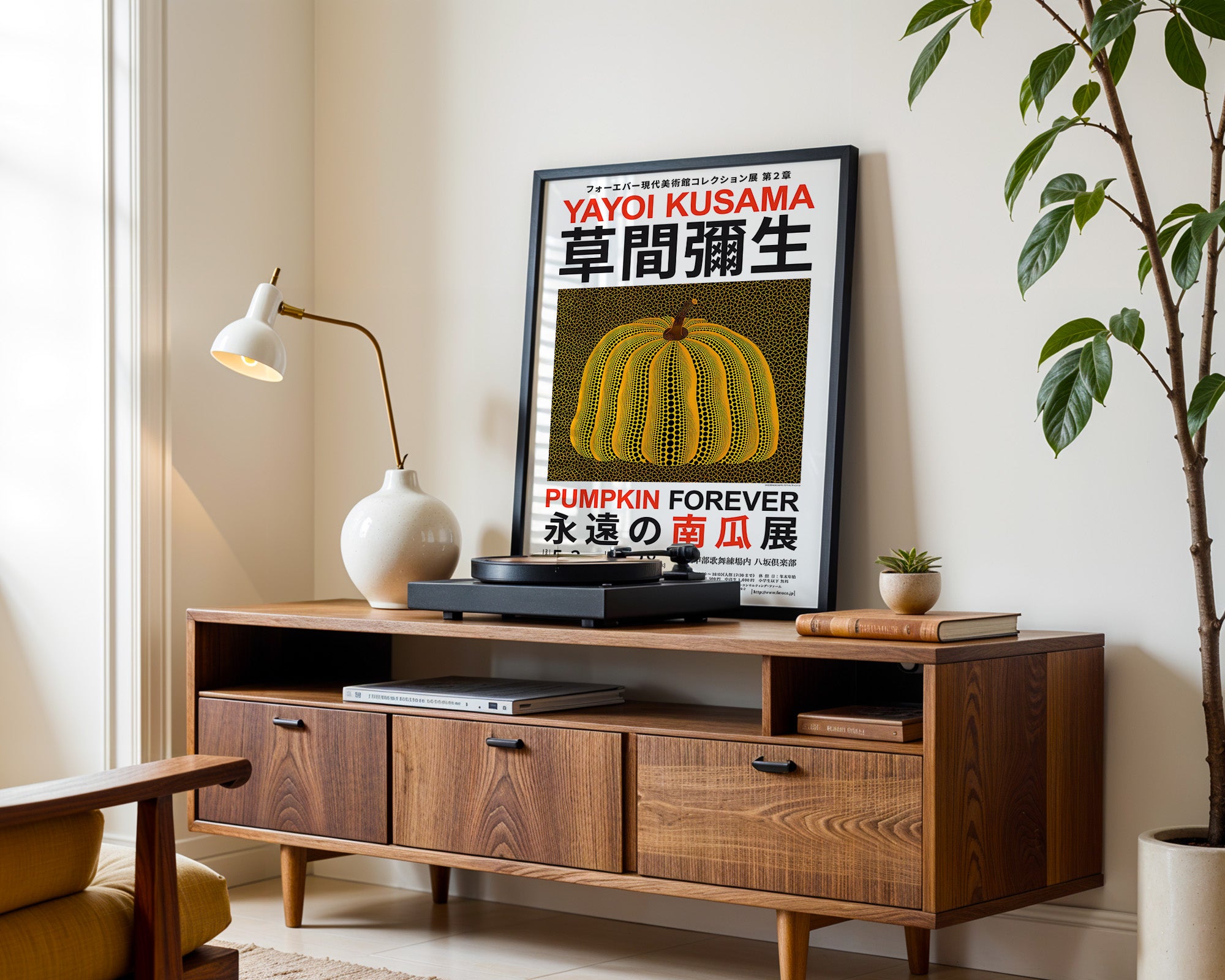 Yellow Patterned Pumpkin Poster